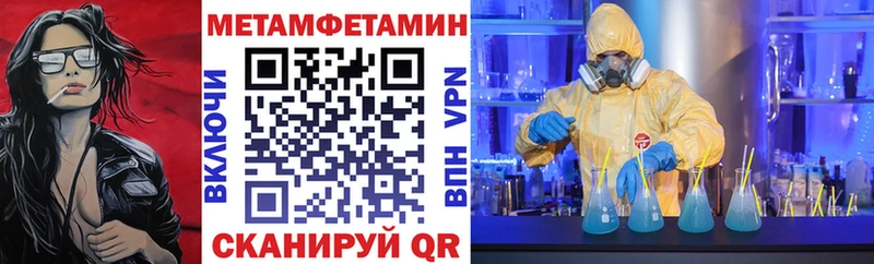 АМФЕТАМИН Розовый  сколько стоит  Красный Сулин 