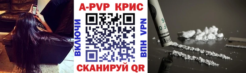 где можно купить наркотик  Красный Сулин  Alpha PVP Соль 