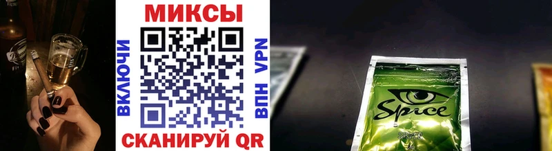 Бутират Butirat  ОМГ ОМГ вход  Красный Сулин 