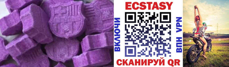 Экстази 300 mg  Красный Сулин 
