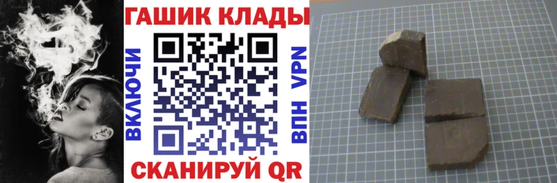 Гашиш хэш  блэк спрут ТОР  Красный Сулин 