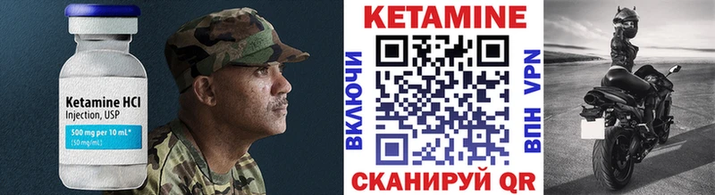 где купить наркоту  Красный Сулин  кракен рабочий сайт  КЕТАМИН VHQ 