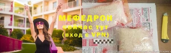 метамфетамин Семикаракорск