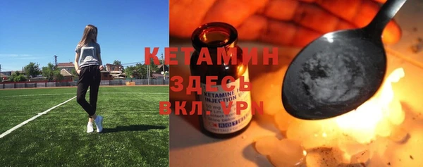 круглые Беломорск