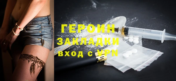 кокаин VHQ Белоозёрский