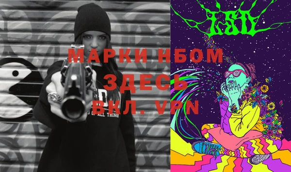 кокаин VHQ Белоозёрский