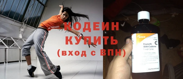 метамфетамин Белокуриха