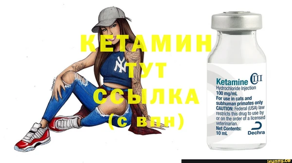 метамфетамин Белокуриха