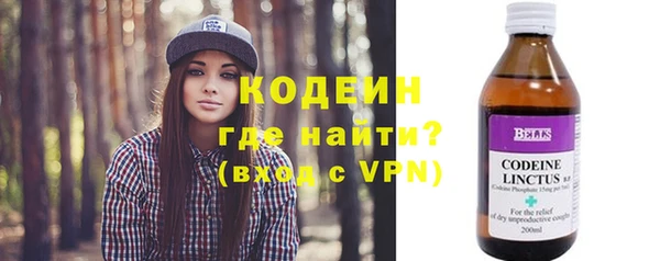 метамфетамин Белокуриха
