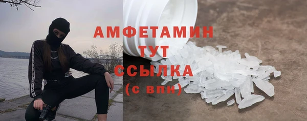 кокаин VHQ Белоозёрский