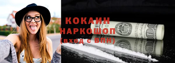 кокаин VHQ Белоозёрский