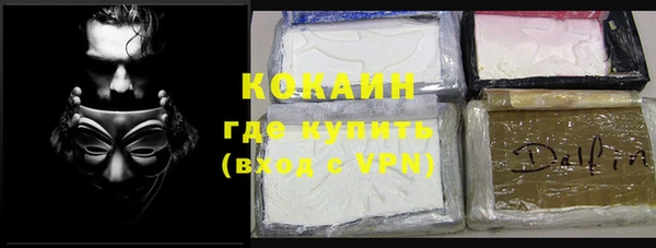 круглые Беломорск