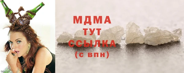 метамфетамин Белокуриха