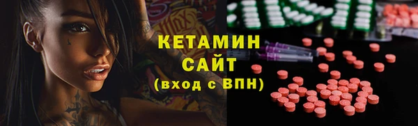метамфетамин Белокуриха