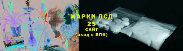метамфетамин Белокуриха