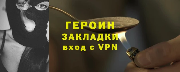 метамфетамин Белокуриха