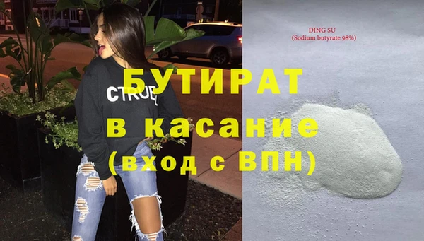 кокаин VHQ Белоозёрский