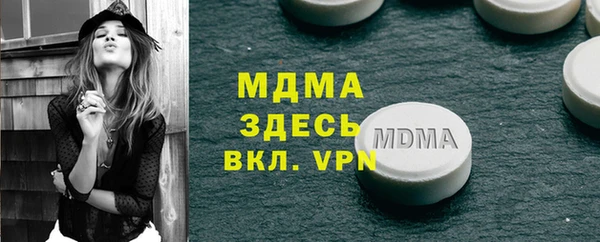 метамфетамин Белокуриха