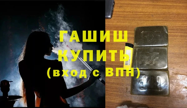 метамфетамин Белокуриха