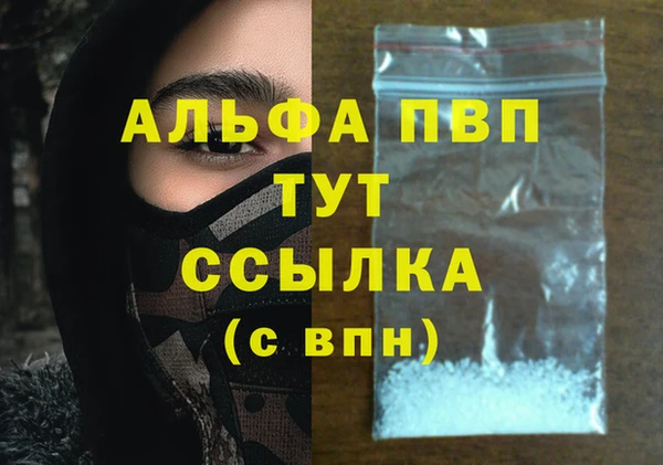 метамфетамин Белокуриха