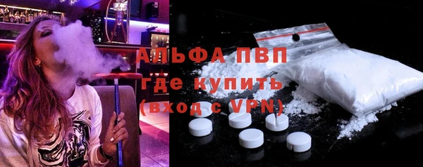метамфетамин Белокуриха