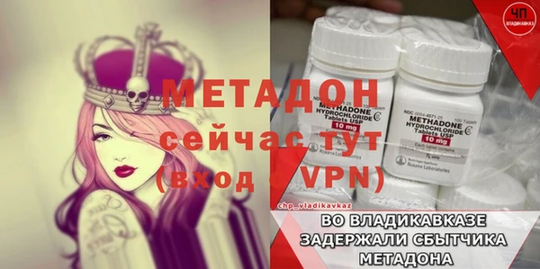 кокаин VHQ Белоозёрский