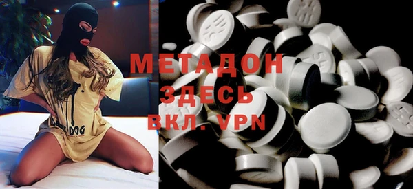 кокаин VHQ Белоозёрский