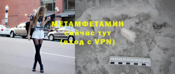 кокаин VHQ Белоозёрский