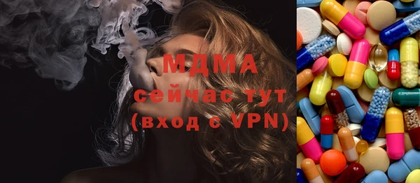 метамфетамин Белокуриха
