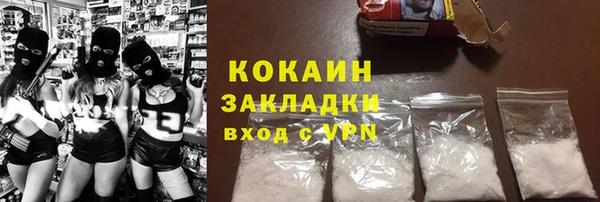 метамфетамин Белокуриха