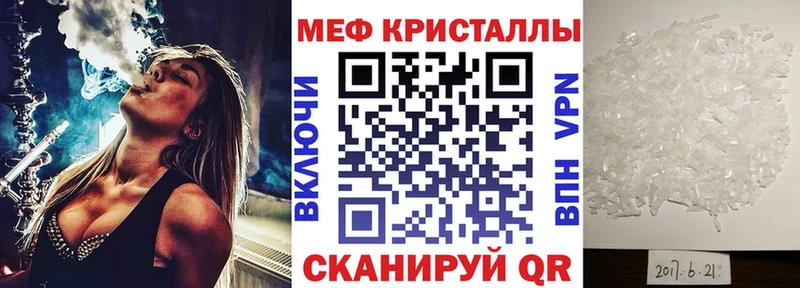 Меф mephedrone  ОМГ ОМГ ТОР  Красный Сулин 