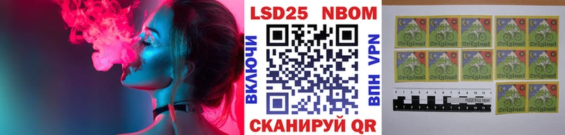 Марки 25I-NBOMe 1,5мг  Красный Сулин 